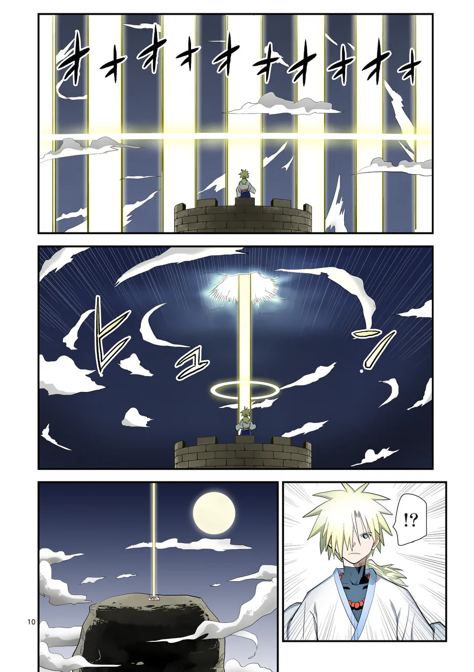 10