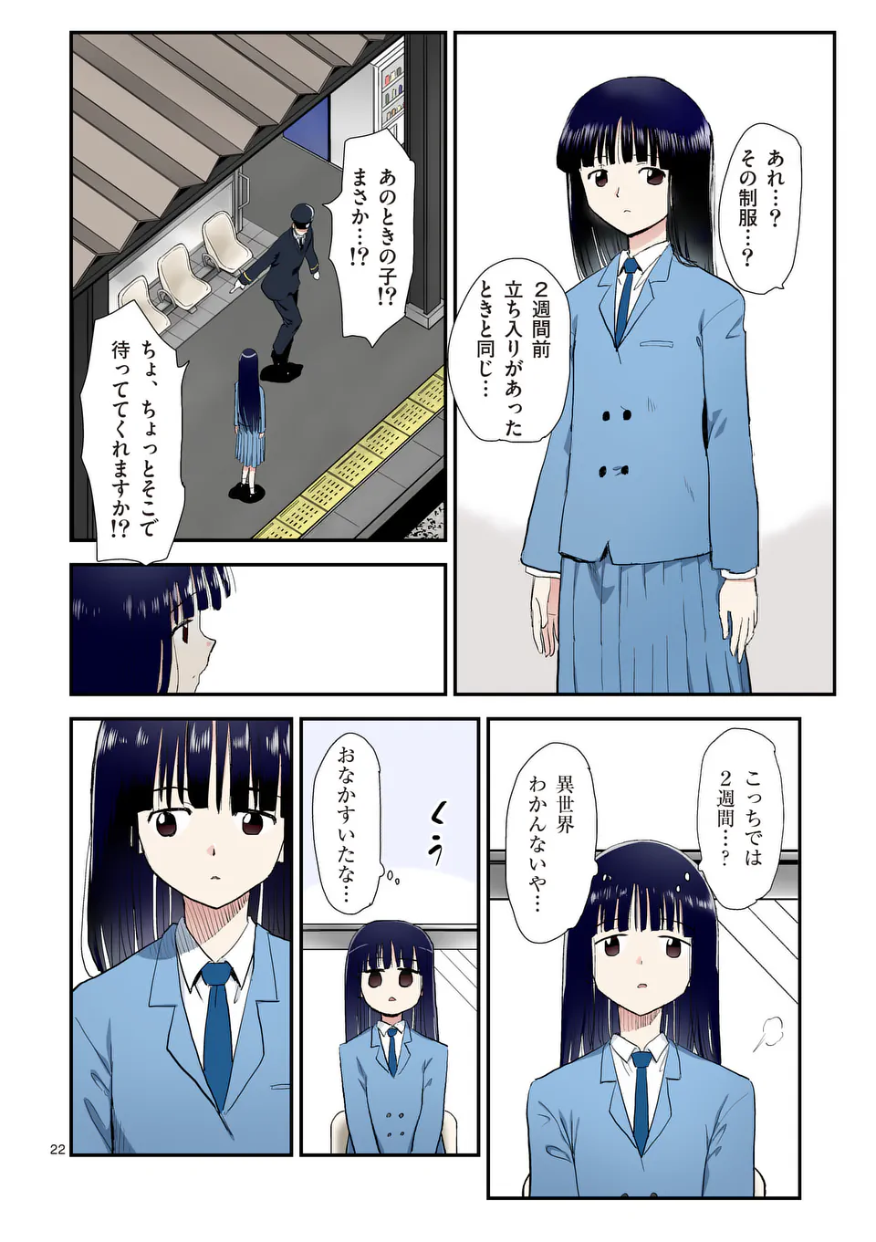 22