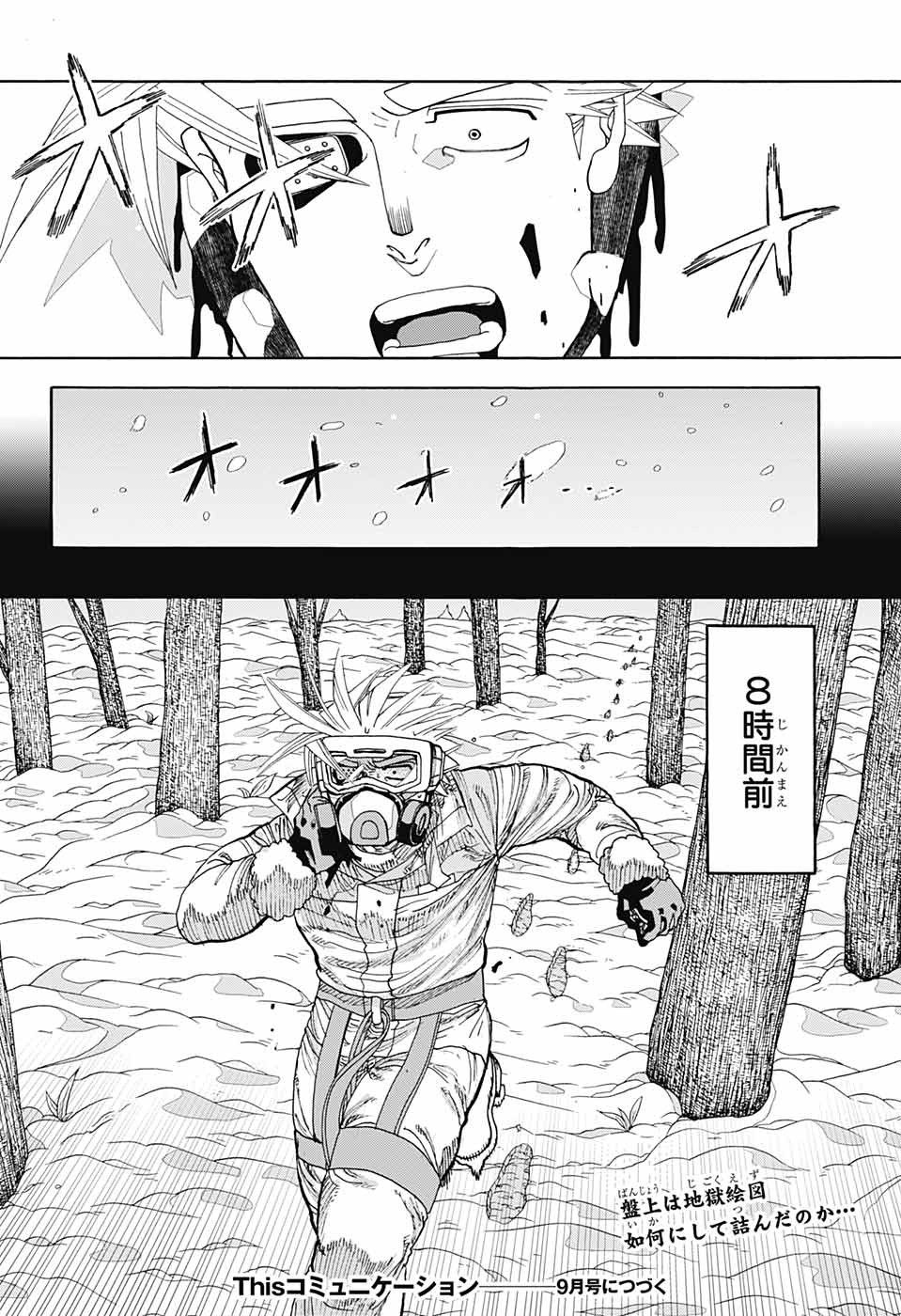 46