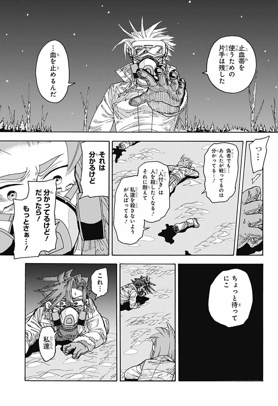 41