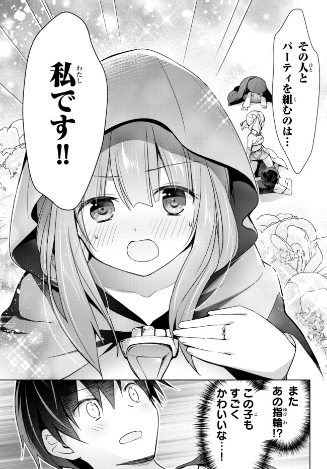 45