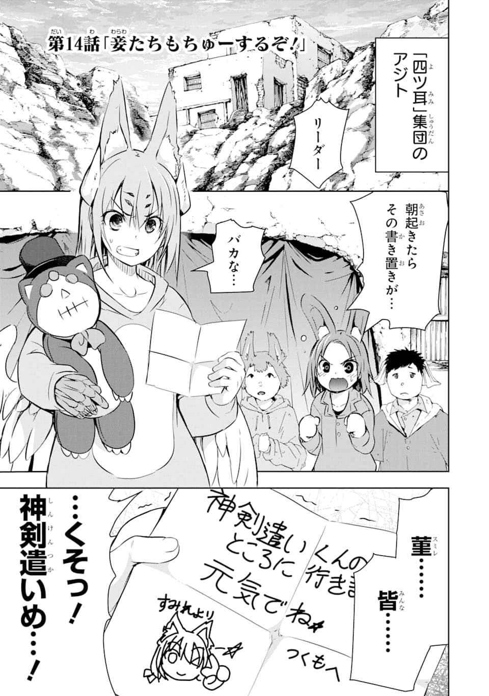 1