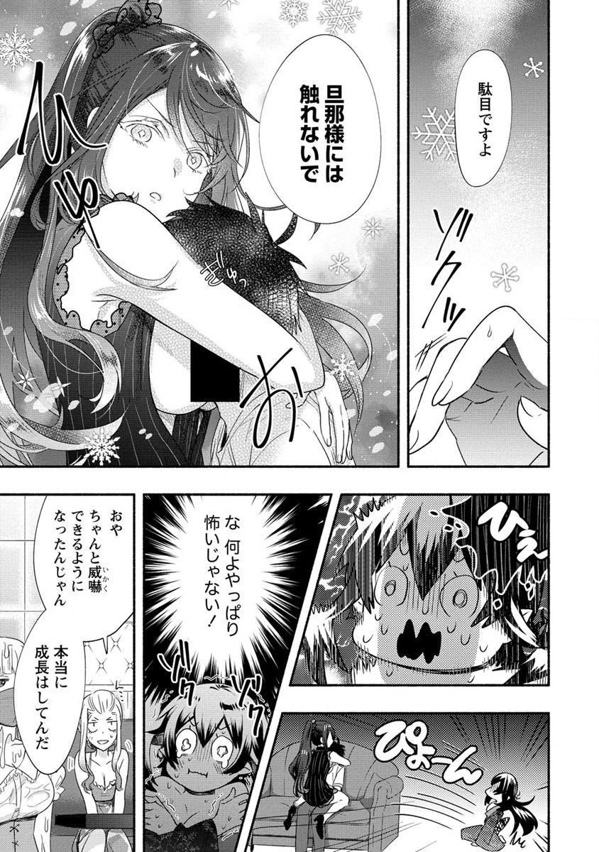 23