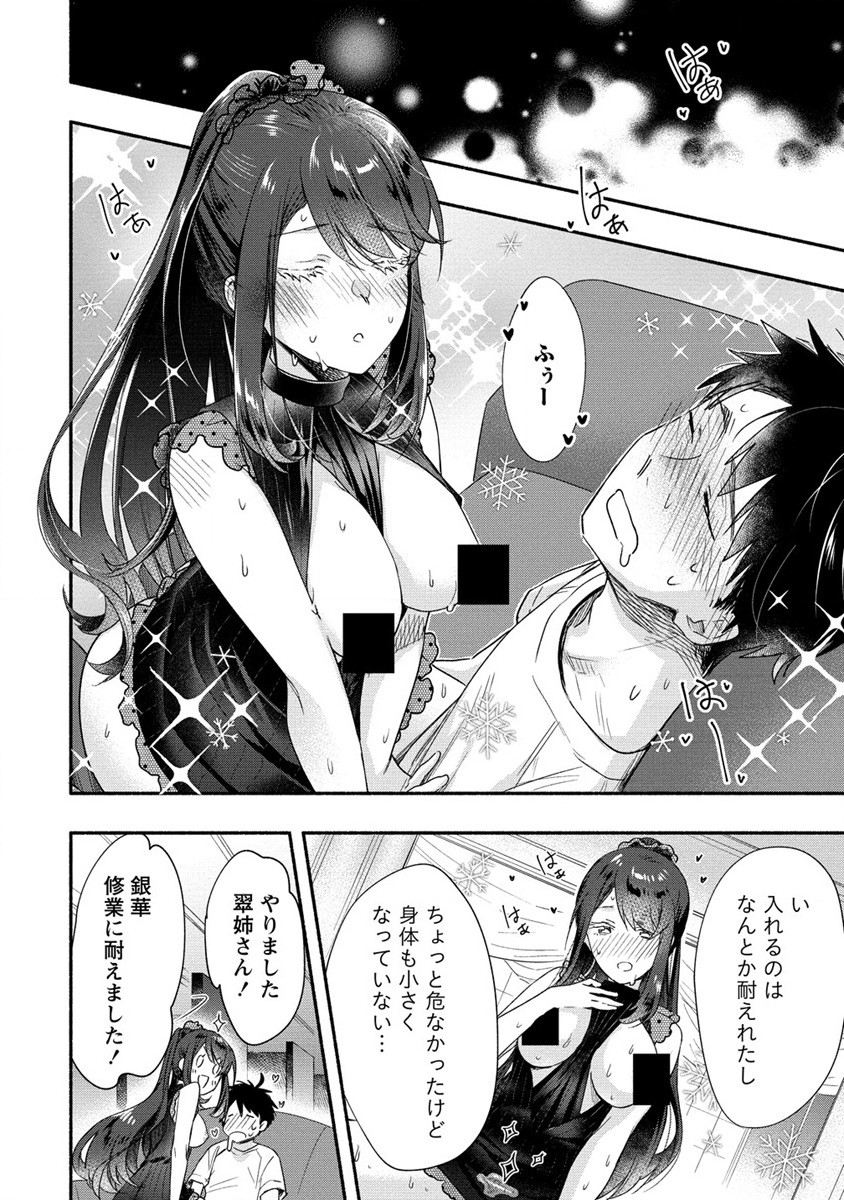 32