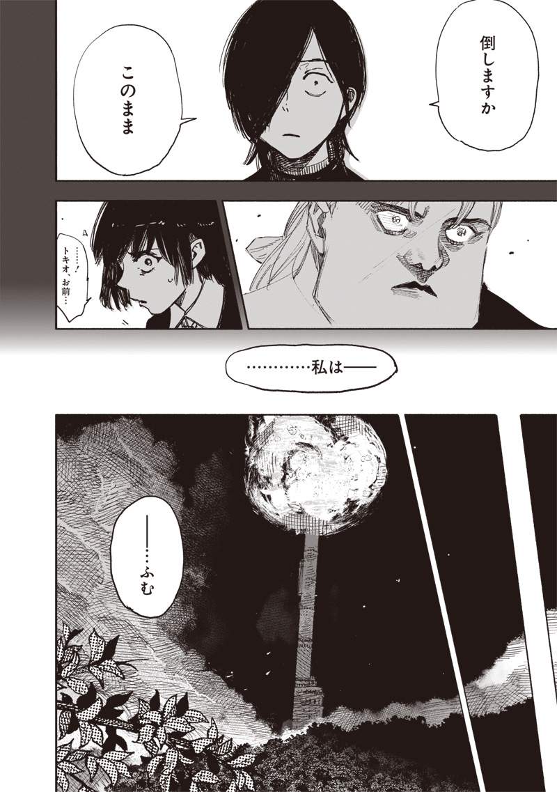 33