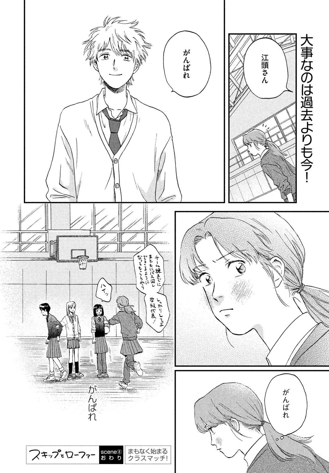 28