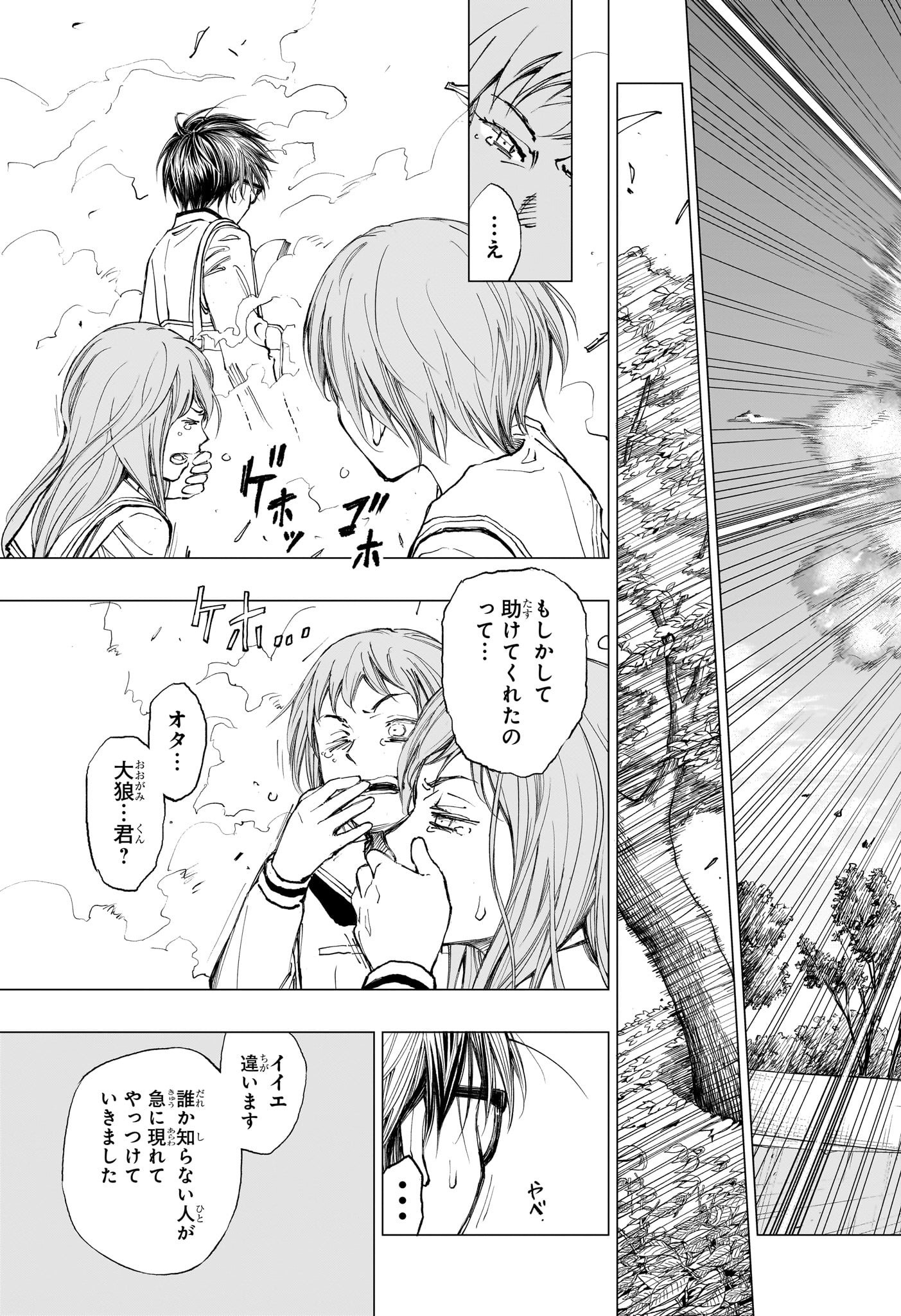 48