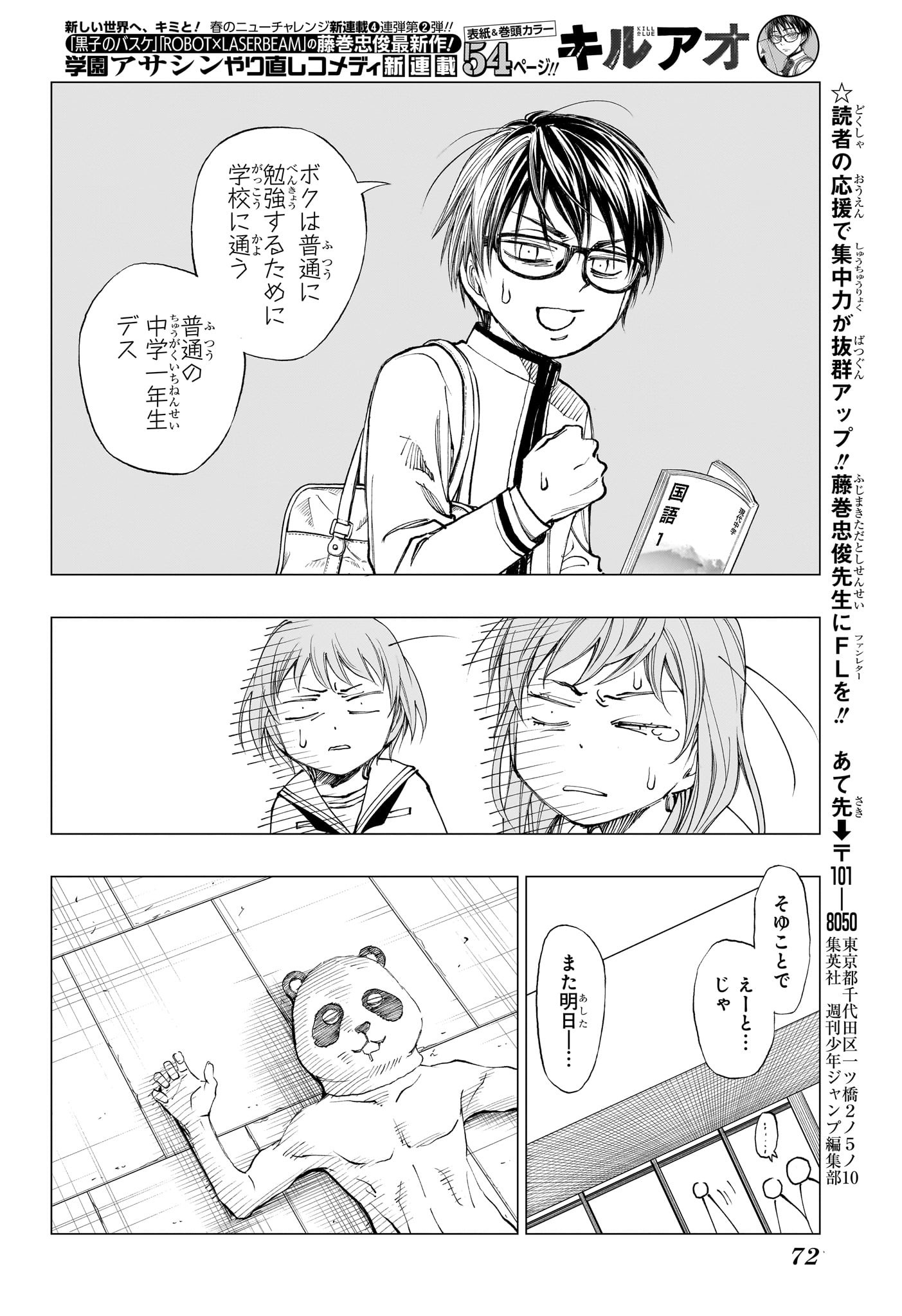 49