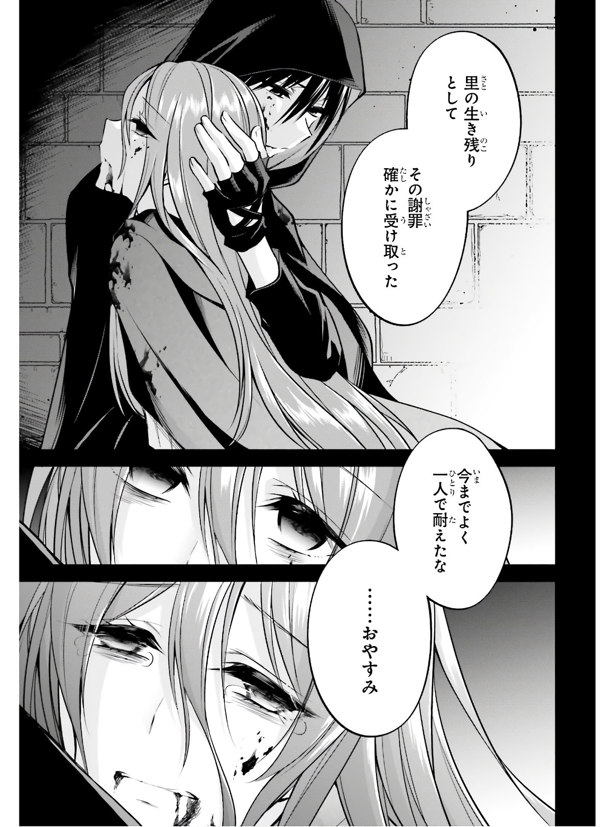 25