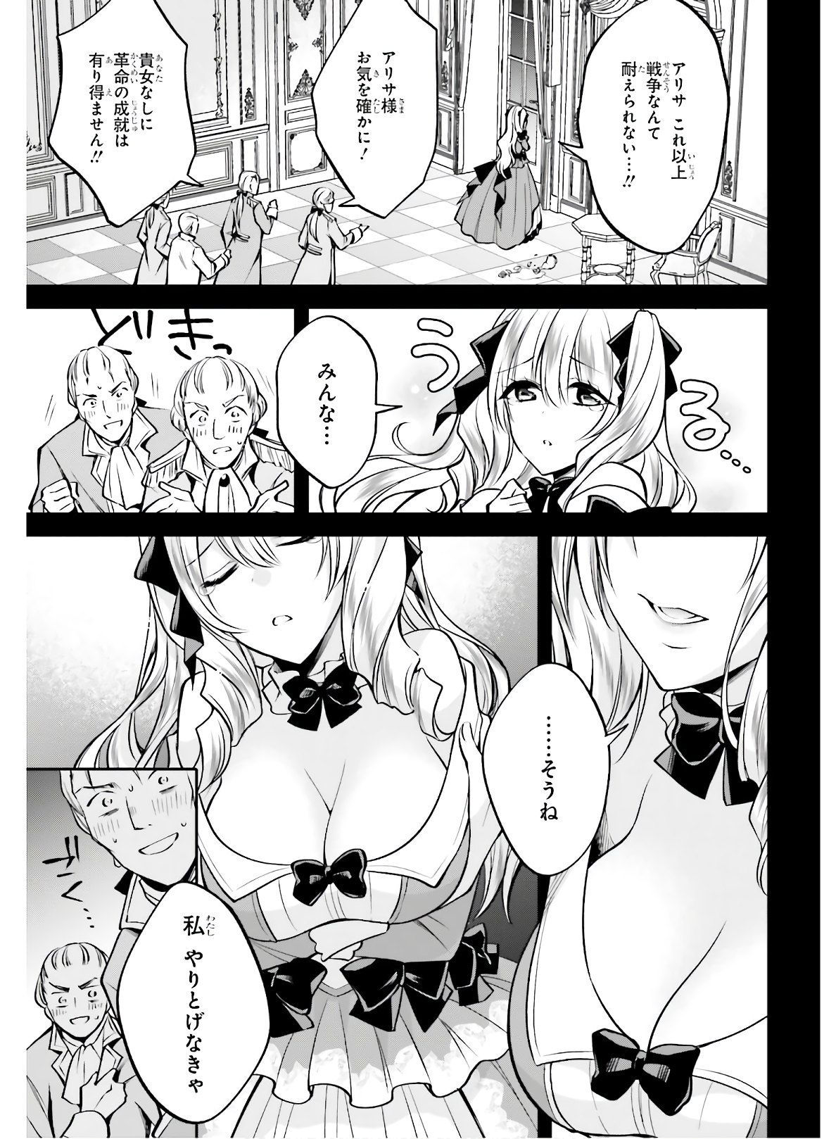 27