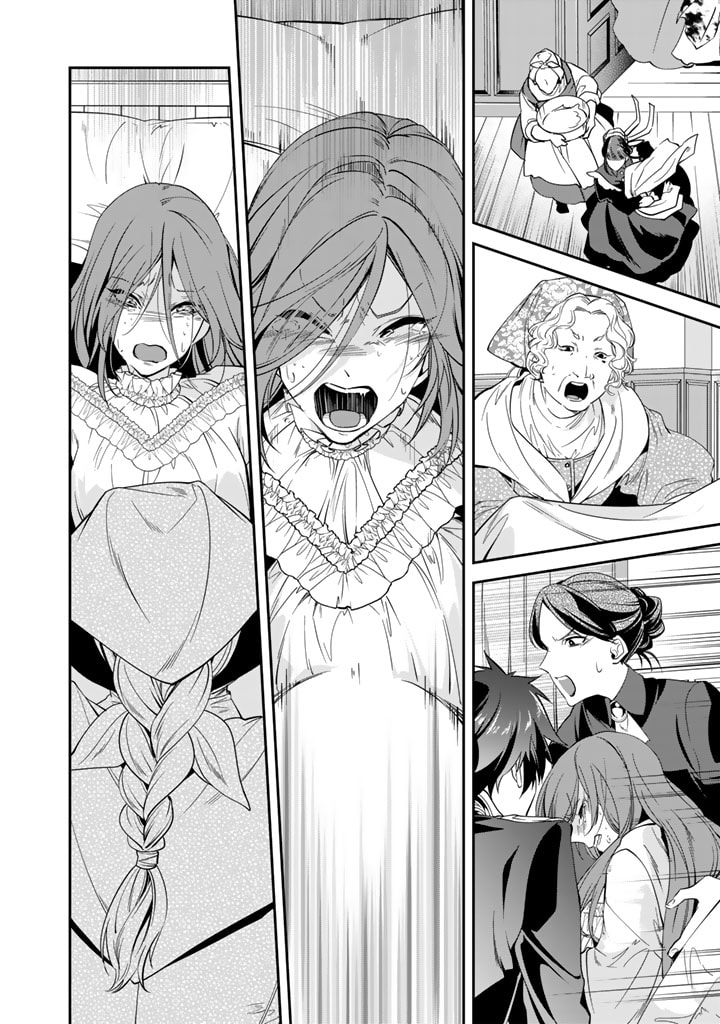 KURENAI NO SHINIGAMI WA NEMURIHIME NO NEOKI NI NAYAMASARERU - raw - Chapter 59 - https://jpdd.alammanga.com/JPDD/50021605/omedsonrwqz.jpg