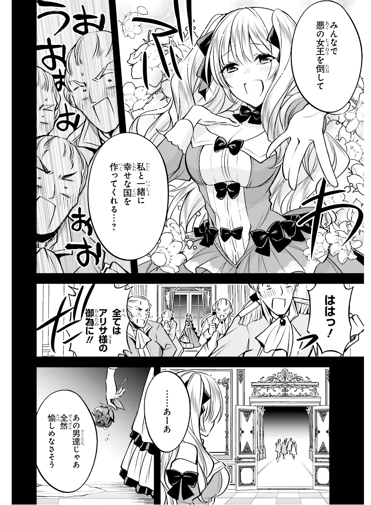 28