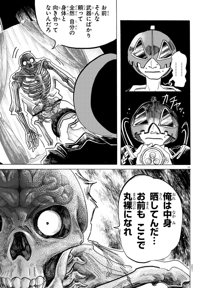 11