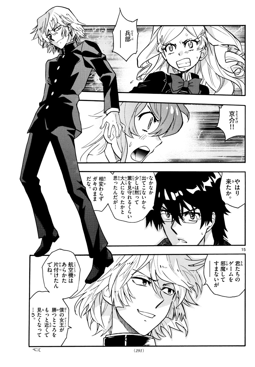 15