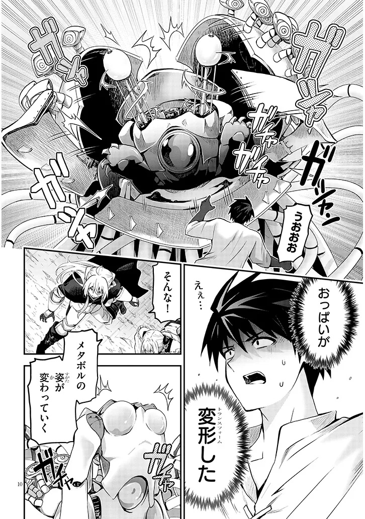 10