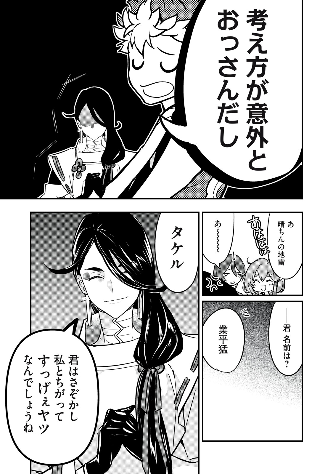 29