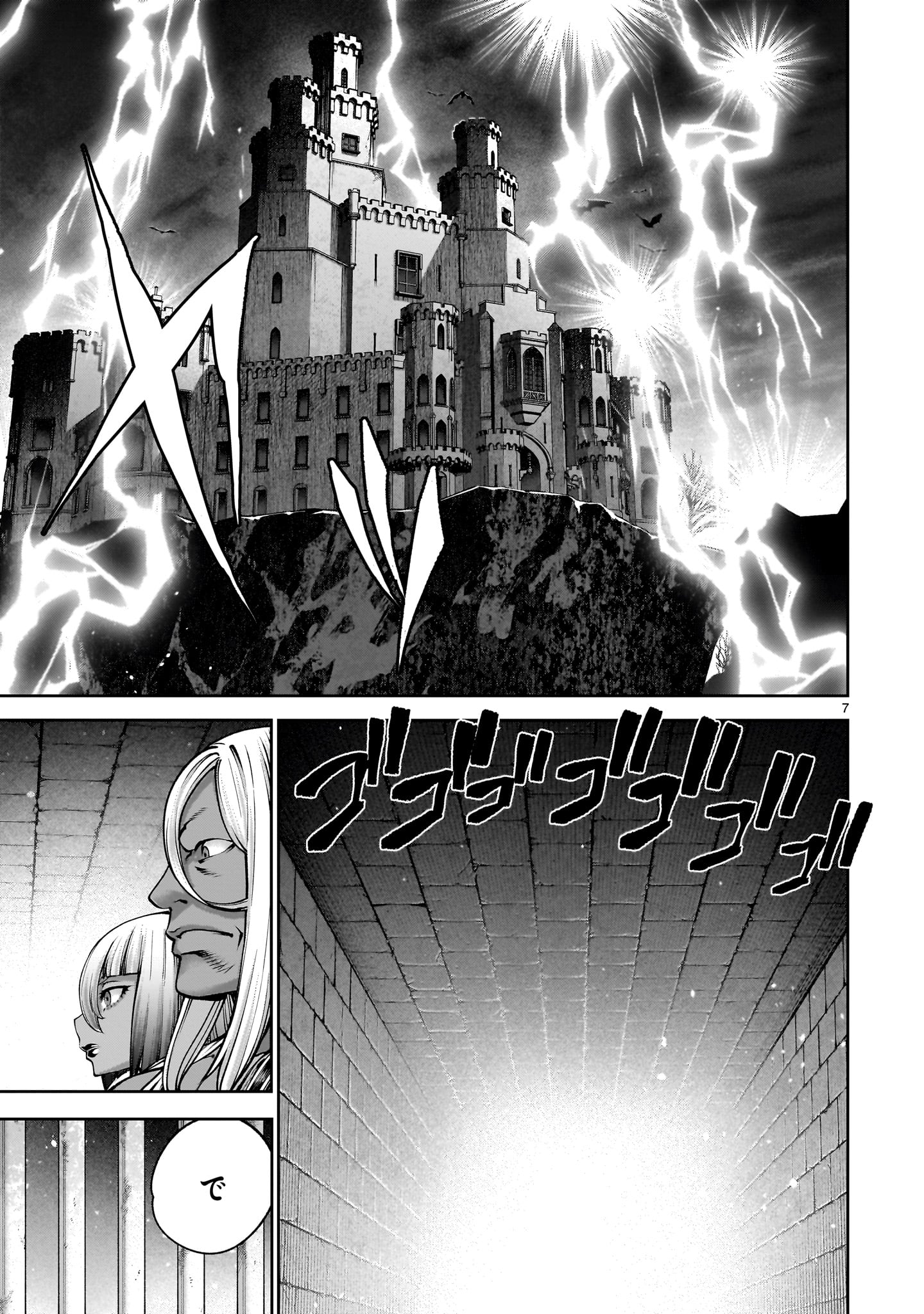 SAIKYOU SUKIRU &quotINOCHIGOI" DE KUYASHII KEDO MUSOU SHICHAU MOTO MAOU-SAMA NO SEKAI SEIFUKU KATSUDOU Chapter 19 - Page 7
