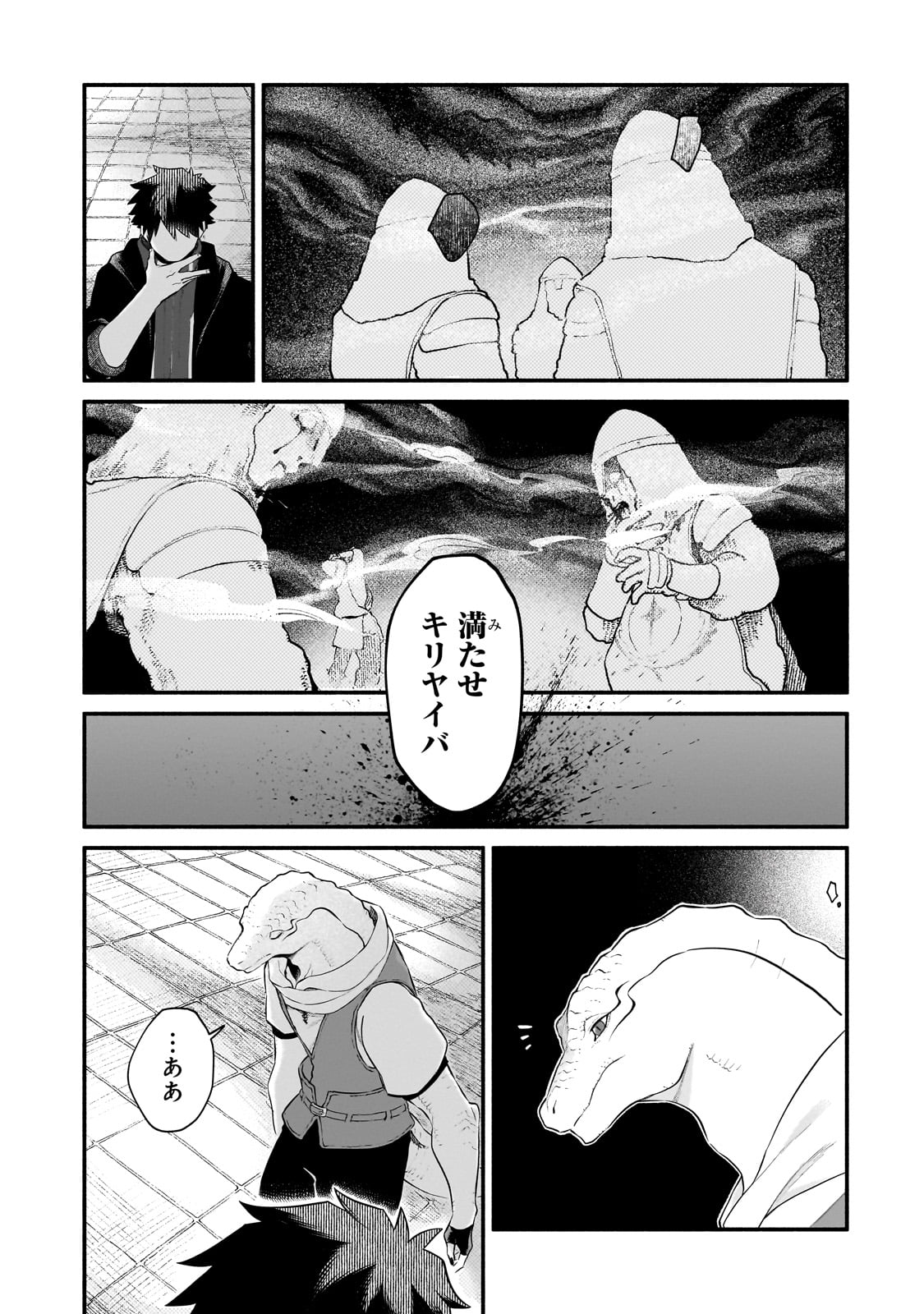 29