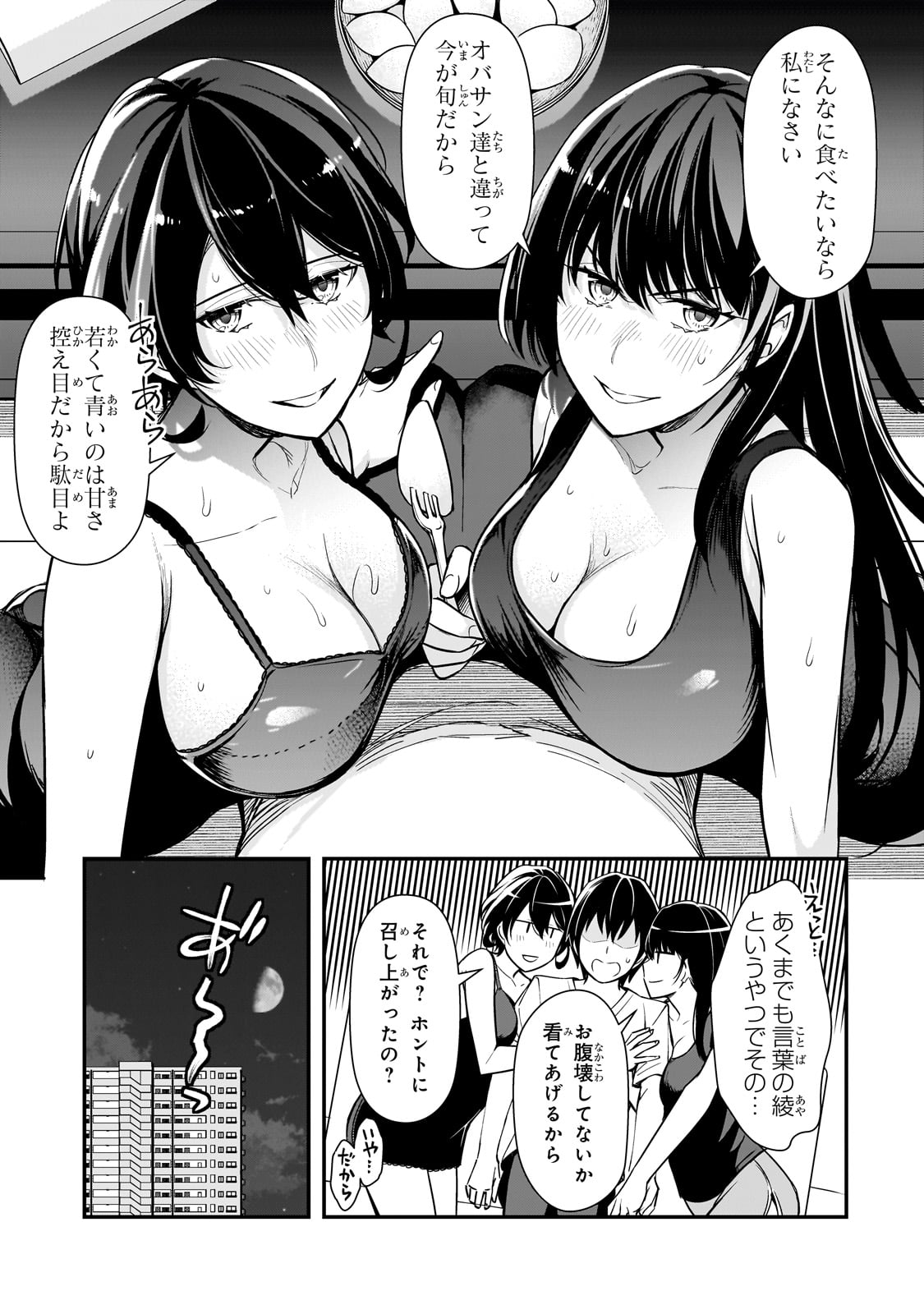 35