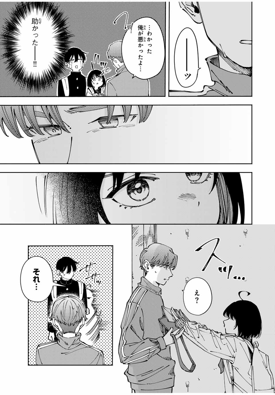 51