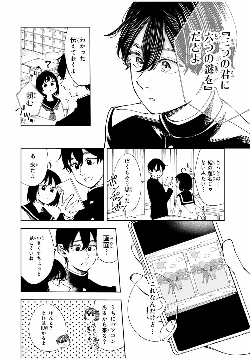32