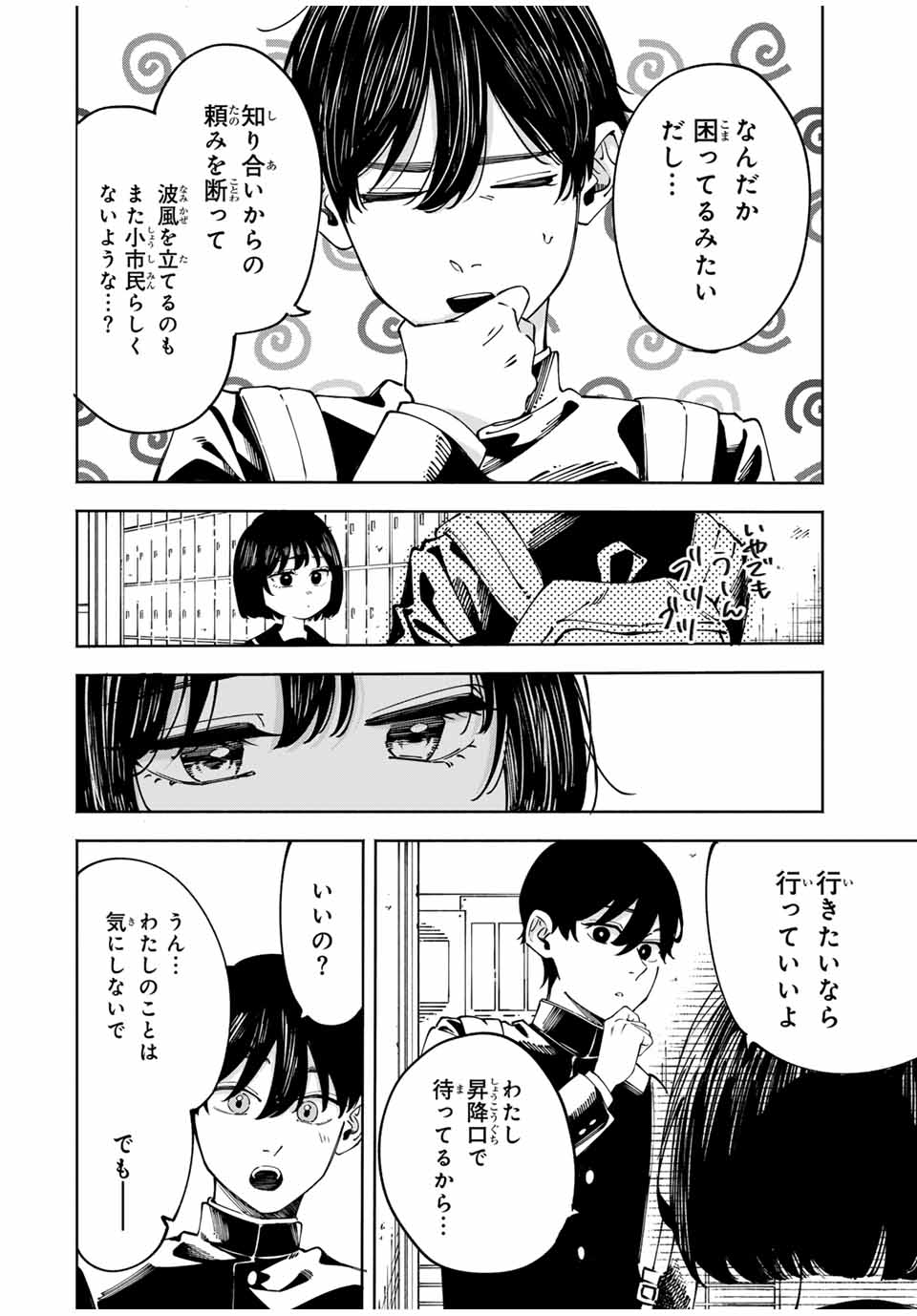 24