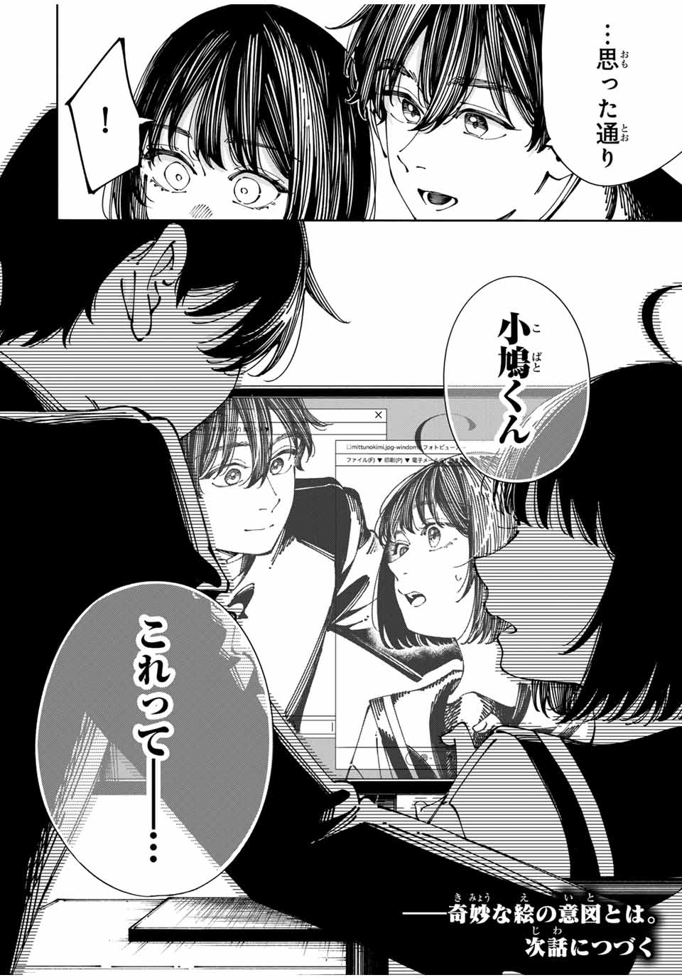 38