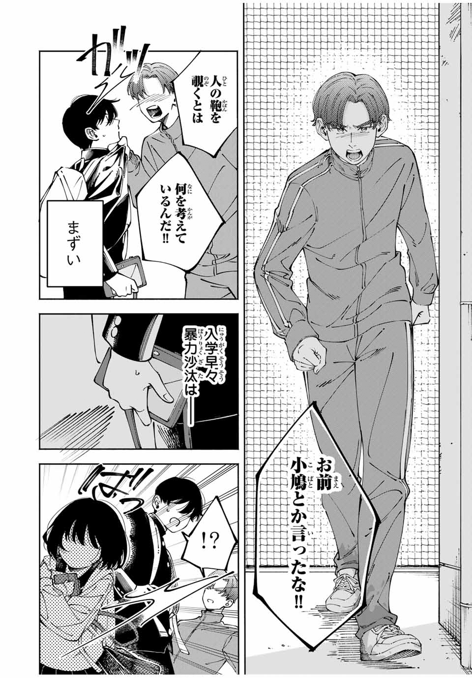 48