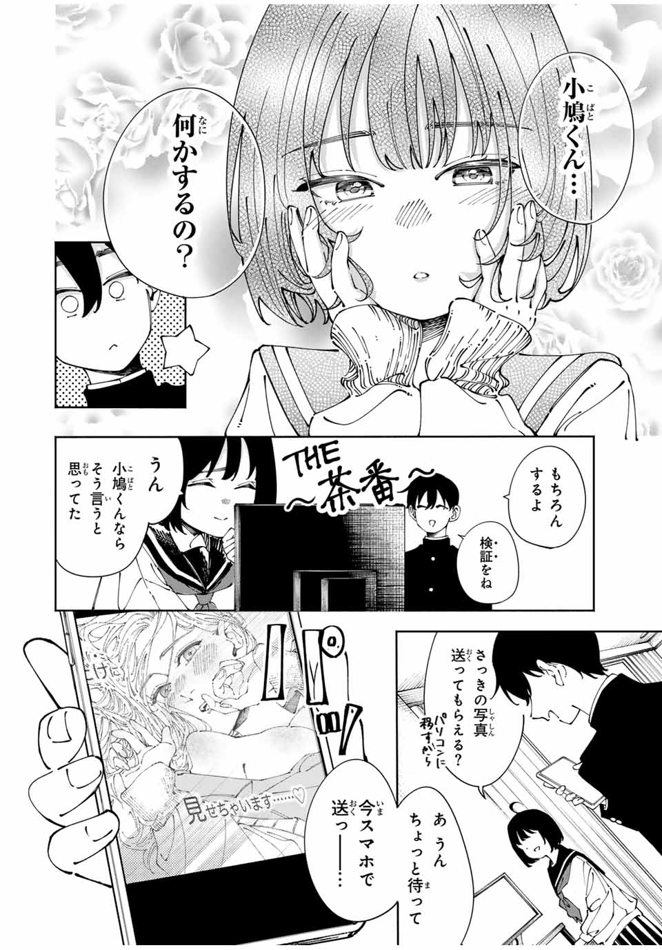 34