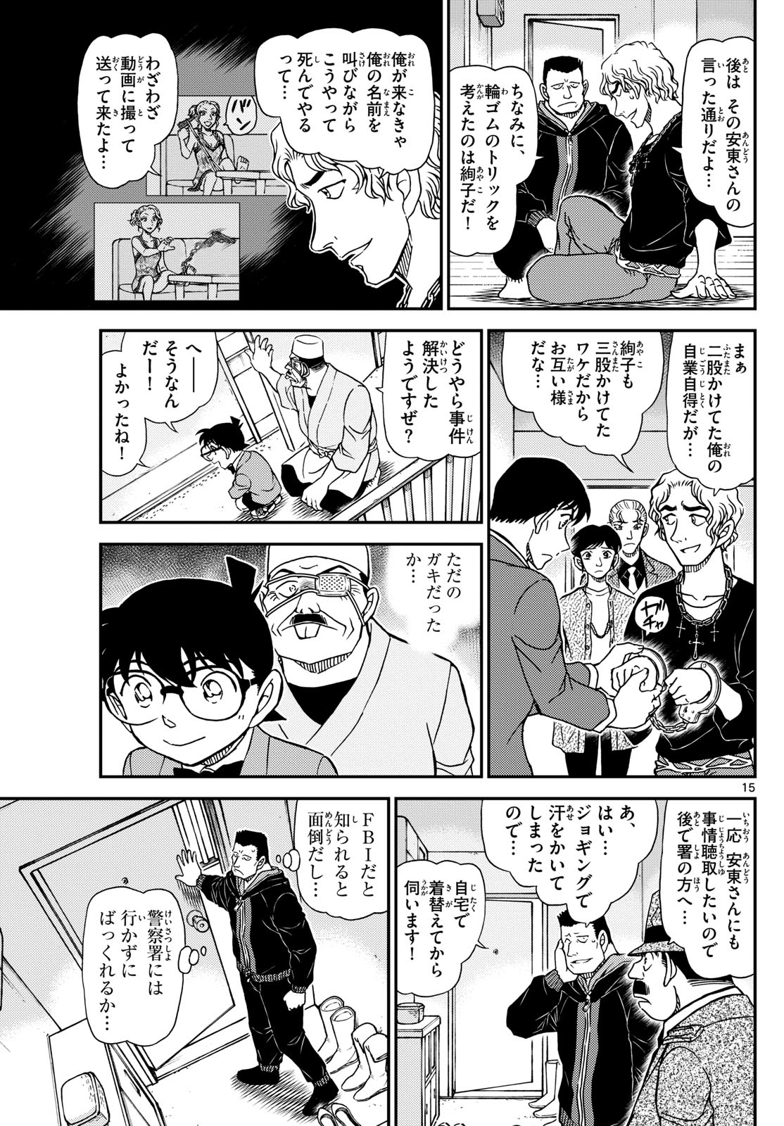 15
