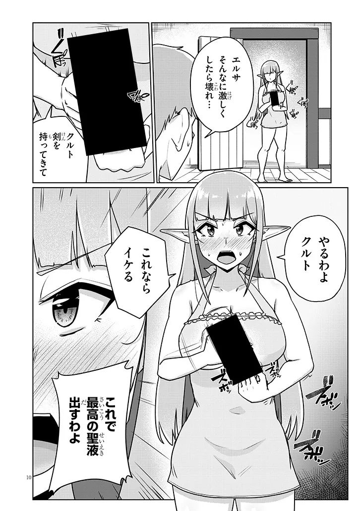 10