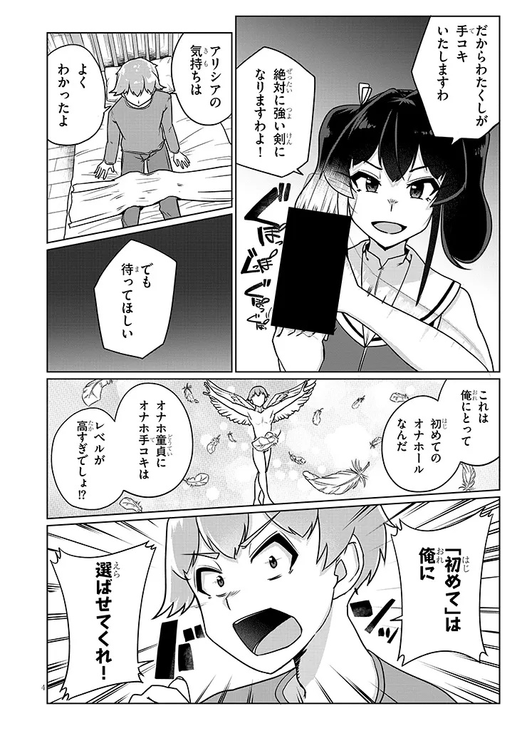 4