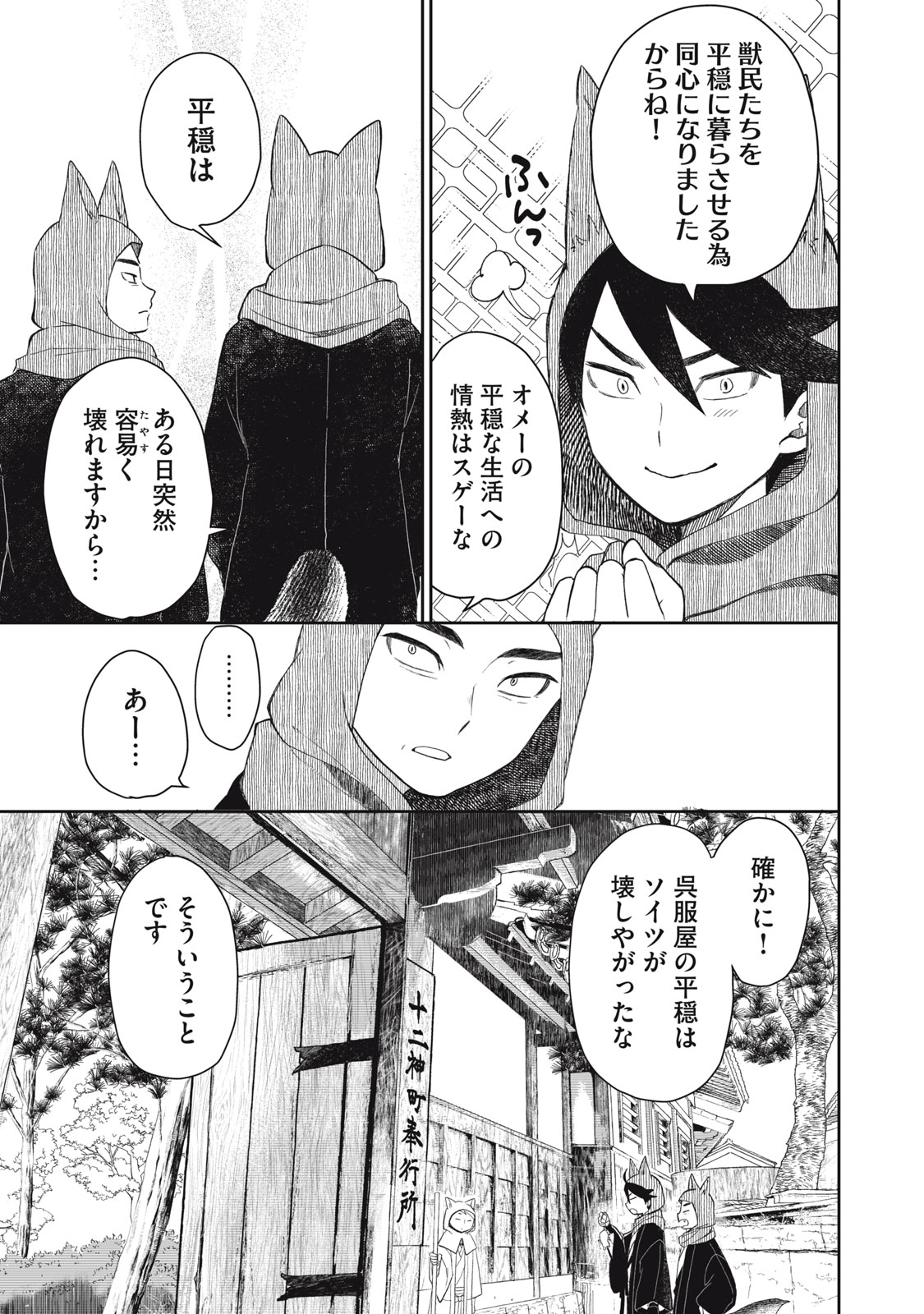 21