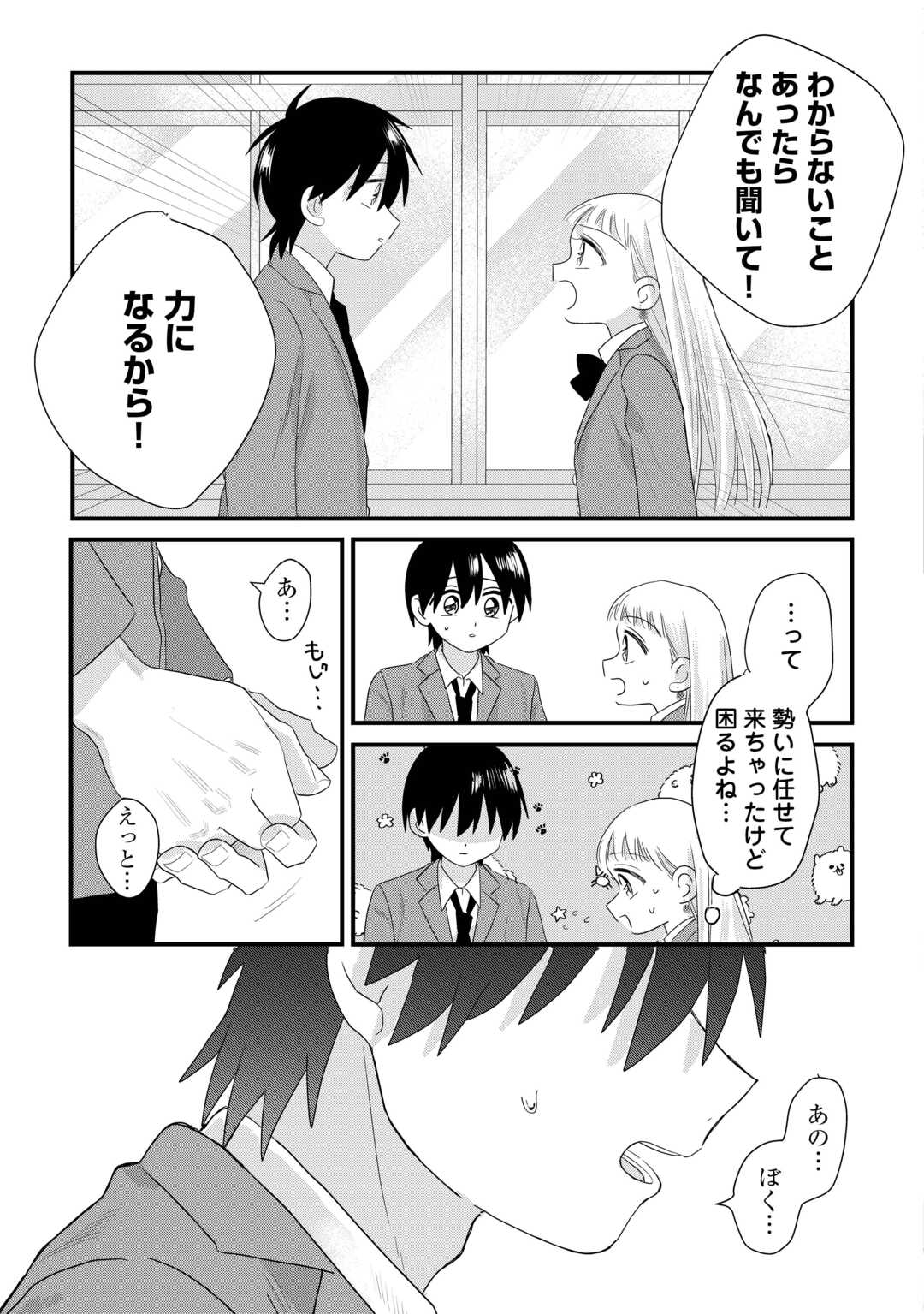 33