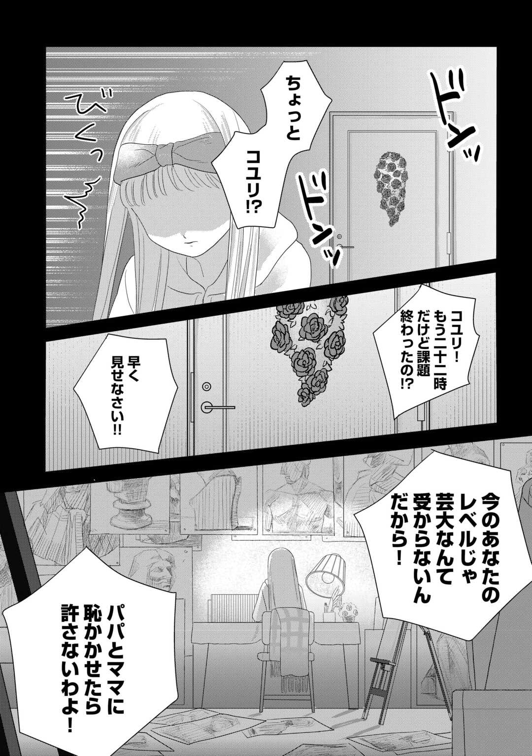 52