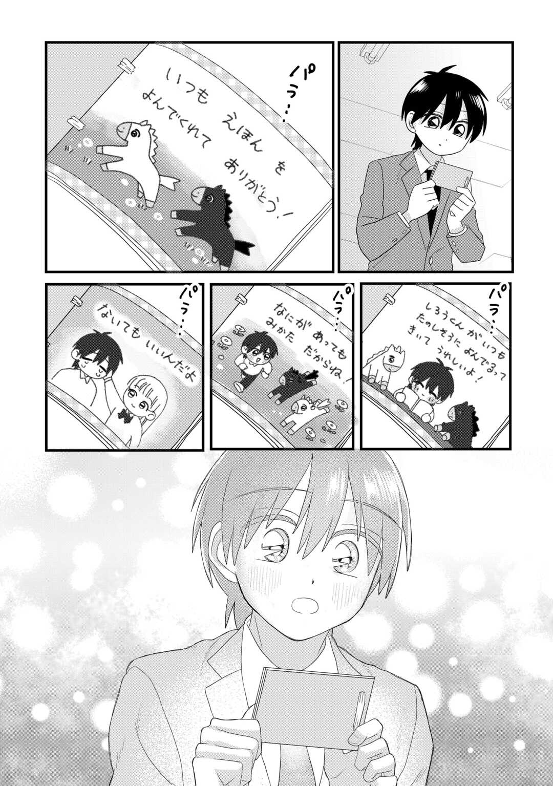 42