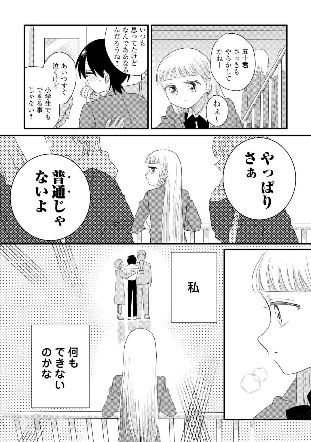 38