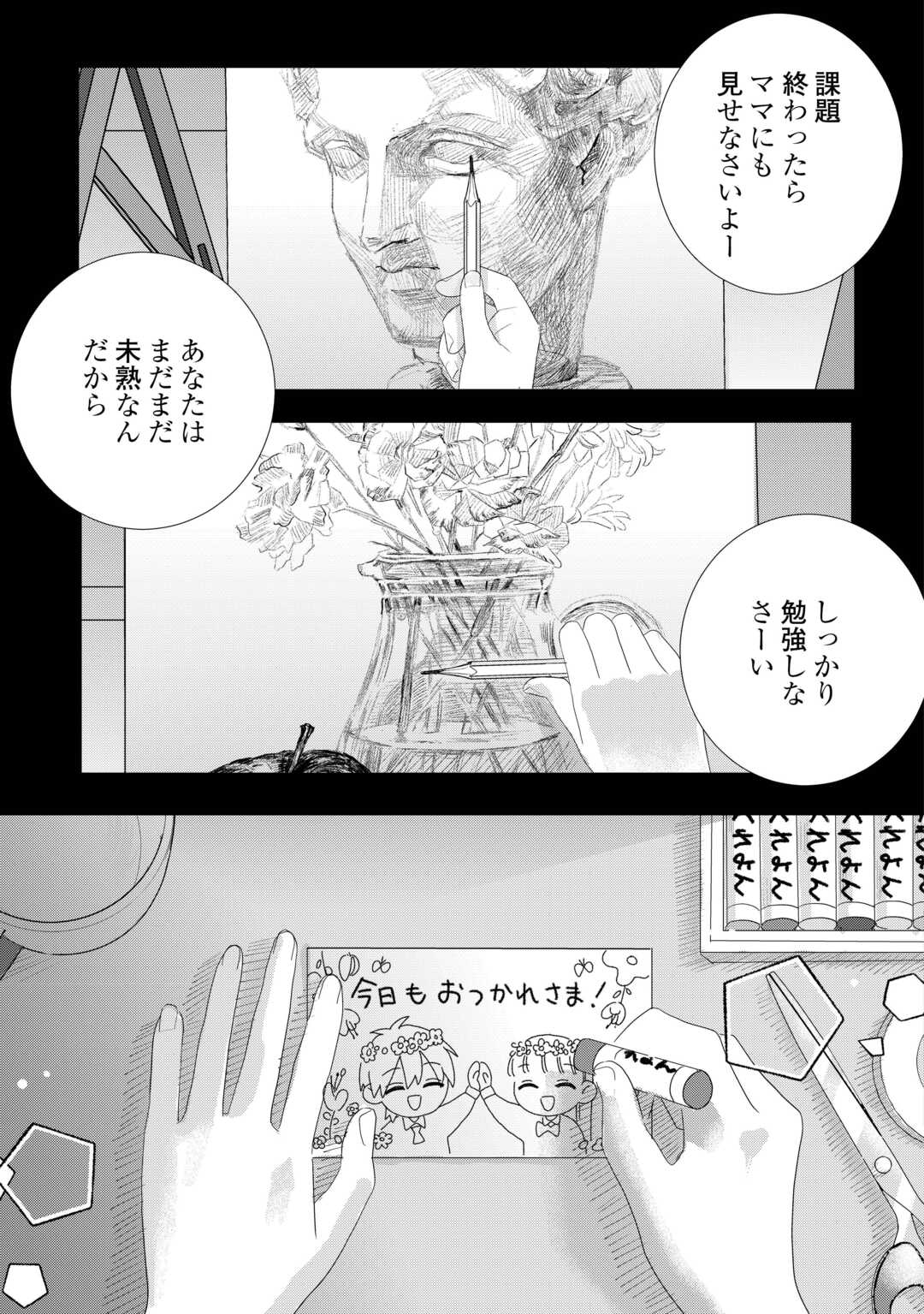 49