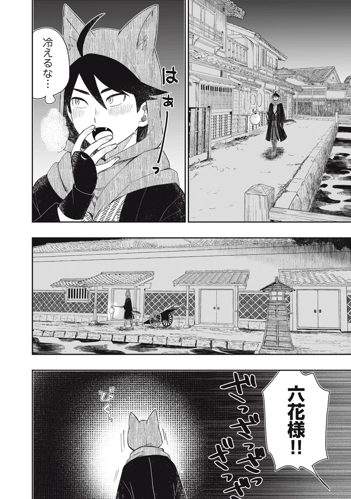 28
