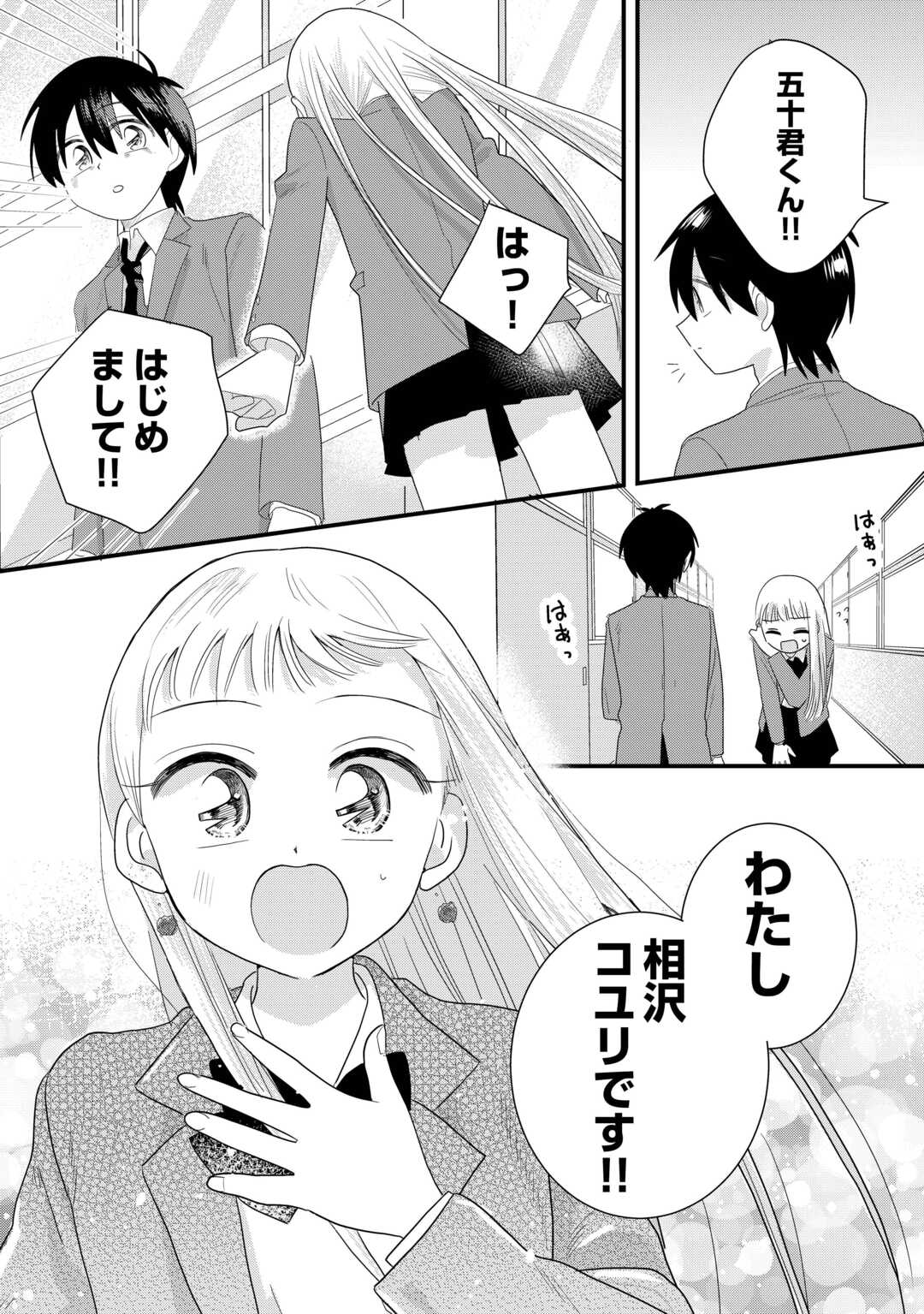 32