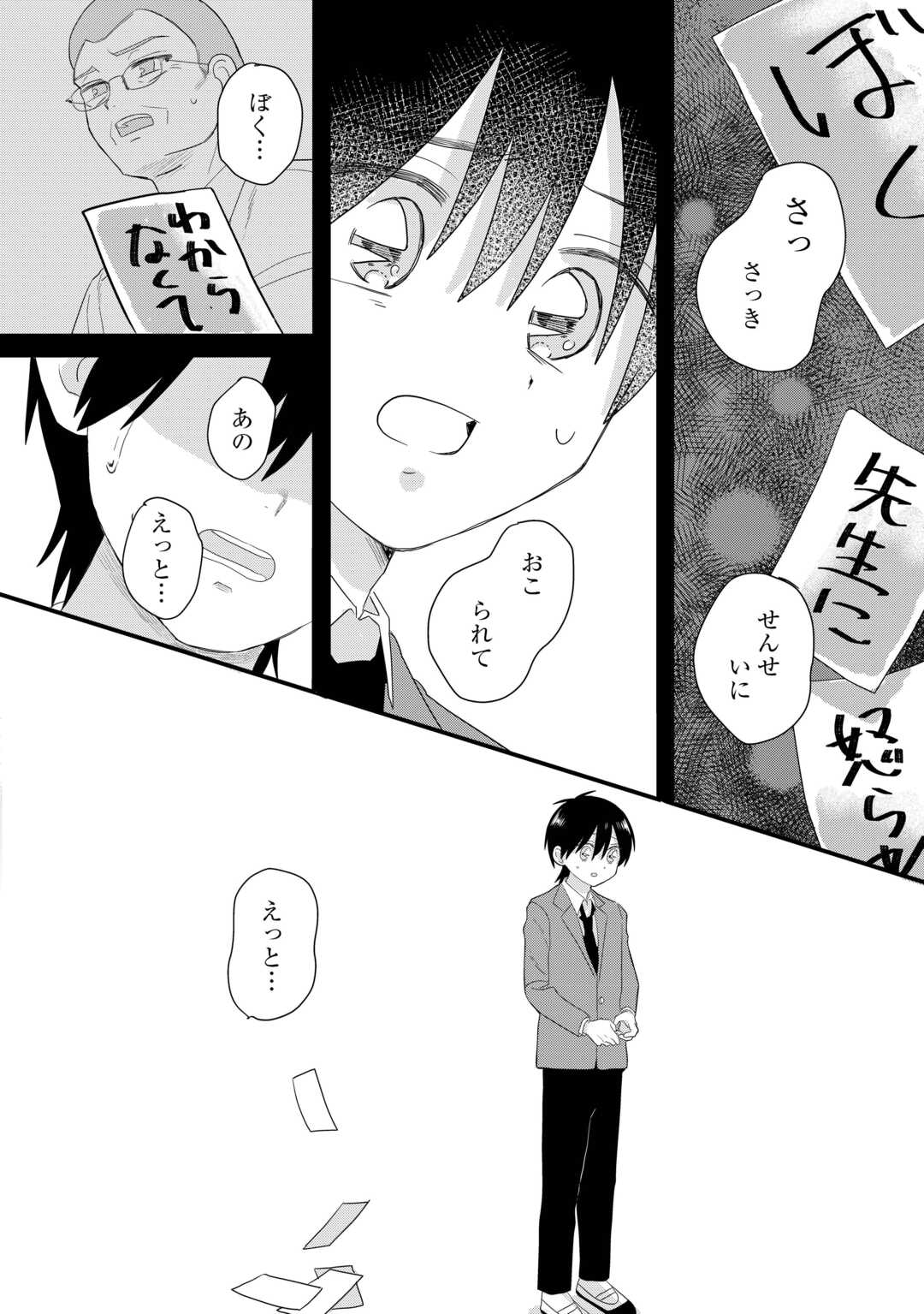 34