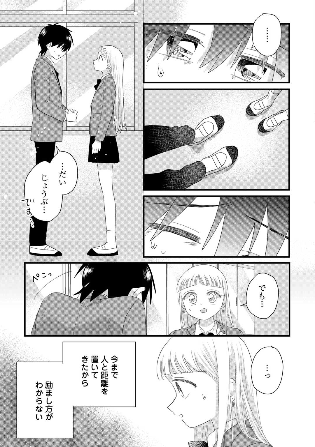 35