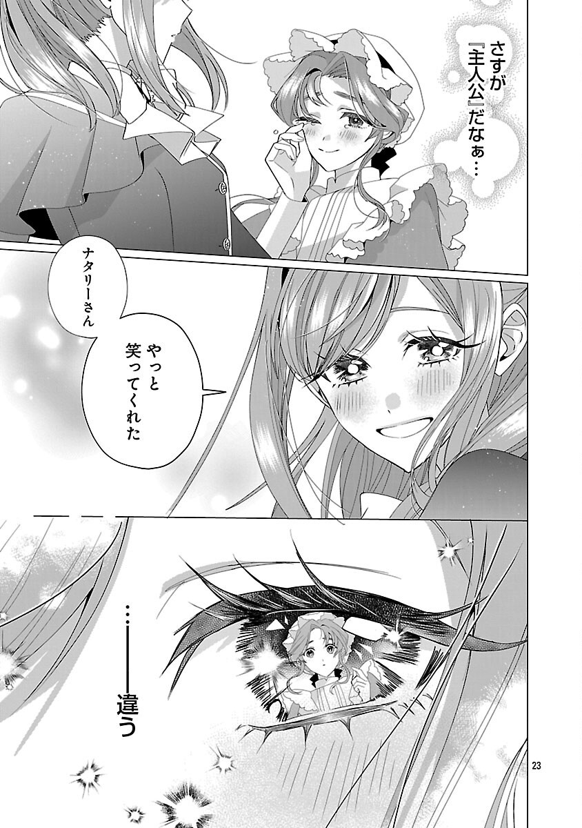 25