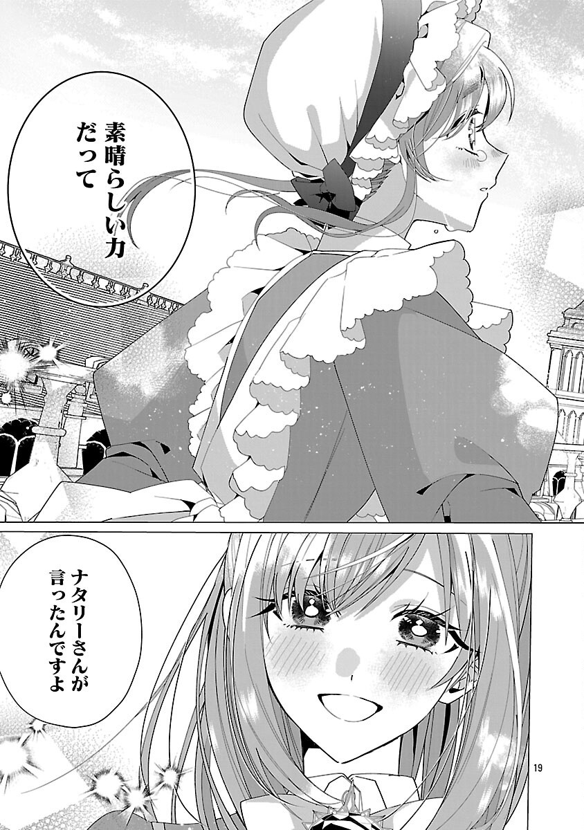 21