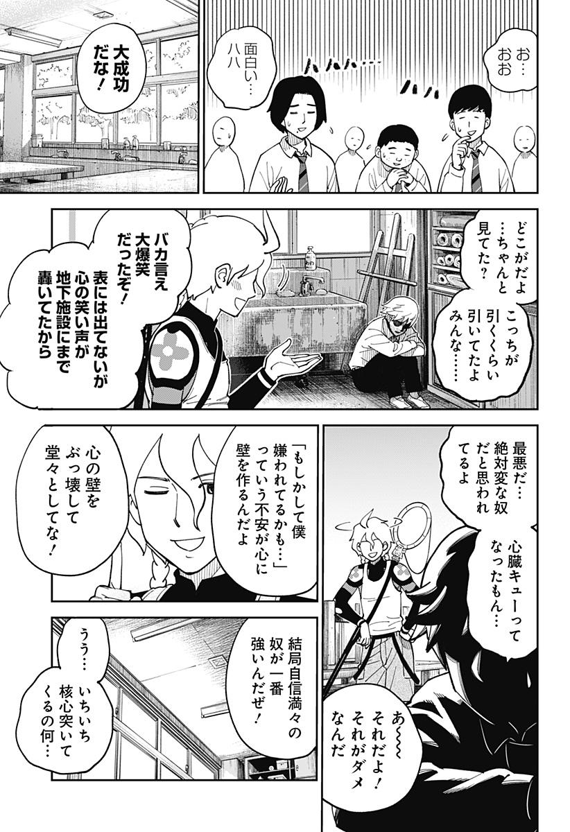 GUNZE ARABAKI'S MAGNIFICENTLY MANIACAL MENAGERIE! - raw - Chapter 3 - https://jpdd.alammanga.com/JPDD/50052305/lzlpjvpyo5g.jpg