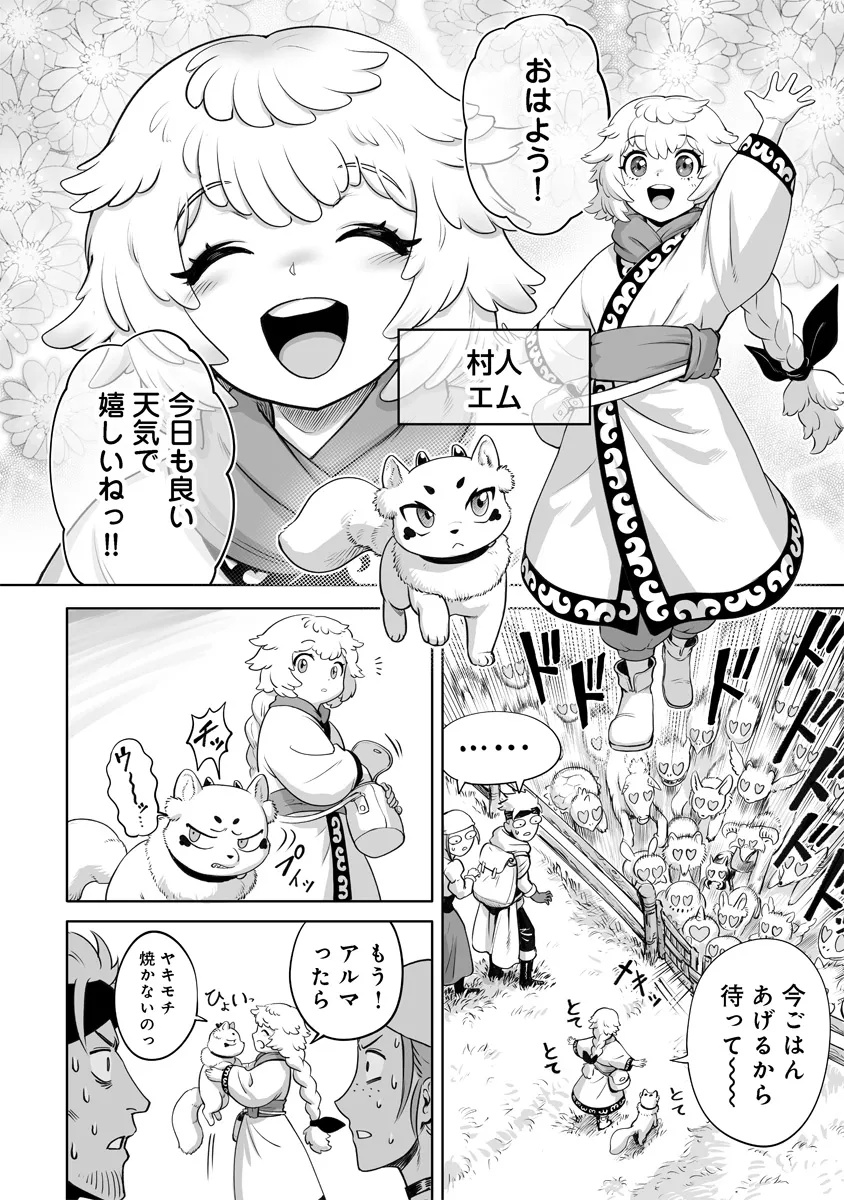 18
