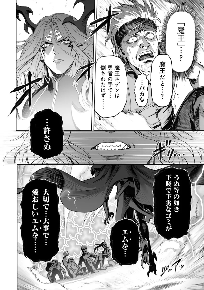 32