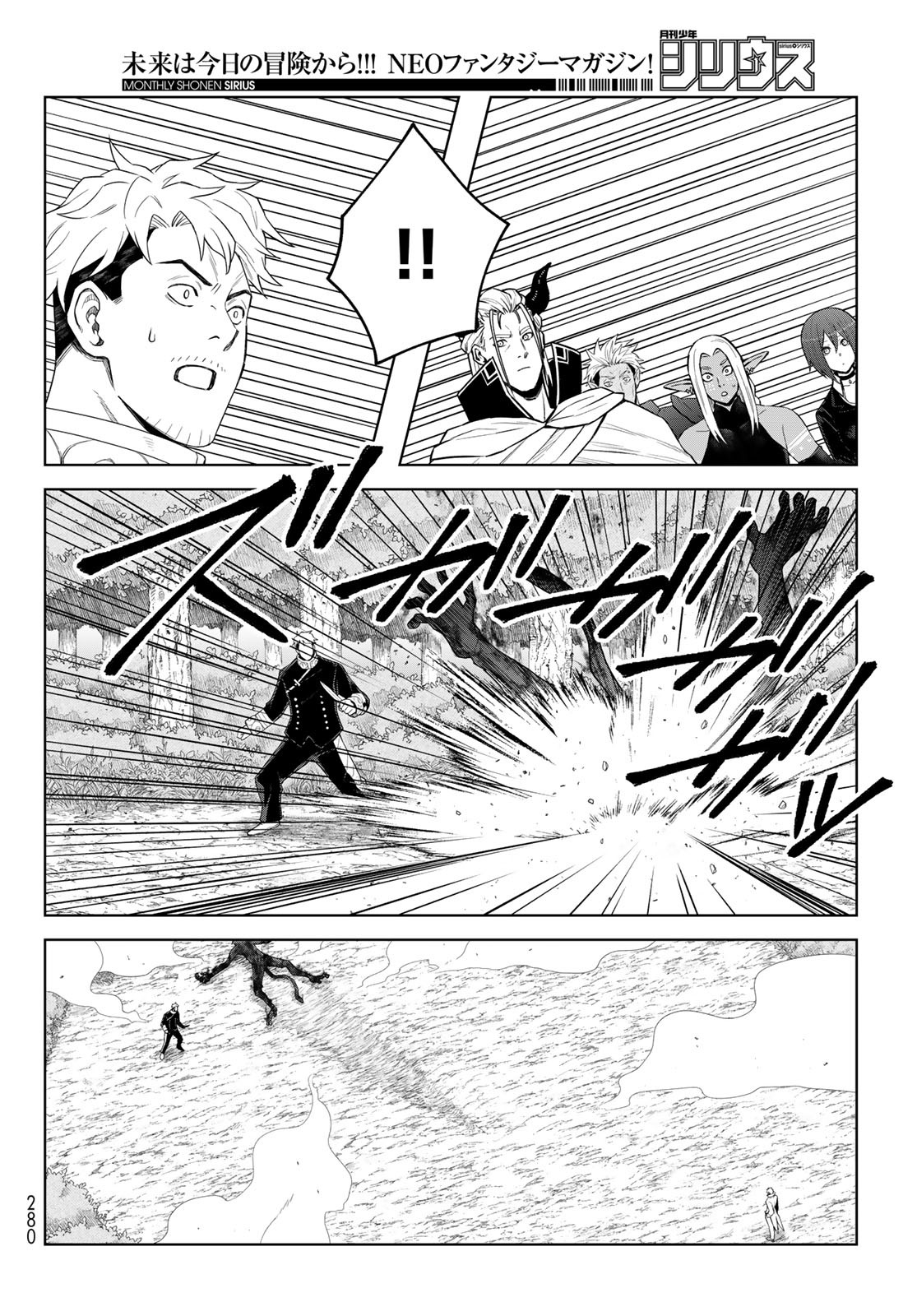 TENSEI SHITARA SLIME DATTA KEN: CLAYMAN REVENGE Chapter 35 - Page 6