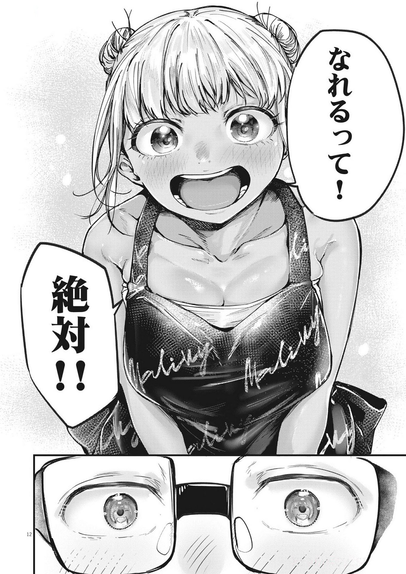 12.jpg