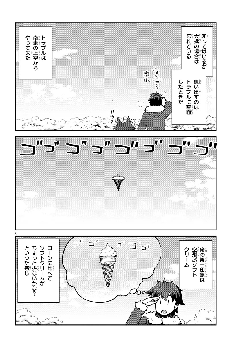 8